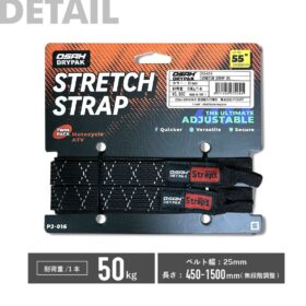 Alternative view of OSAH Stretch Straps – Correas Elasticas para Moto