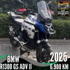 BMW R1300 GS ADV II 2025